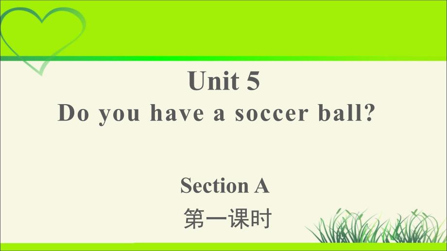 Unit 5 Do you have a soccer ball Section A 第1课时公开课教学PPT课件【人教版七上】_第1页