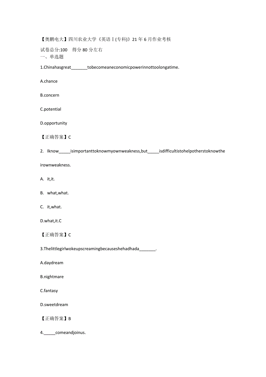 【奥鹏电大】四川农业大学《英语（专科）21年6月作业考核_第1页