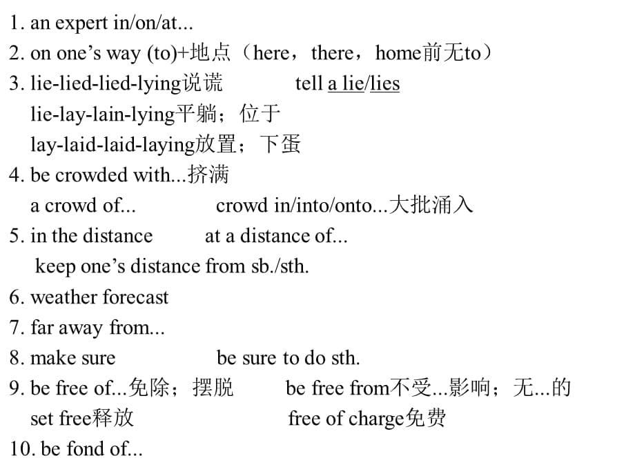 Unit1重点单词短语复习课件北师大版高中英语必修第一册_第5页