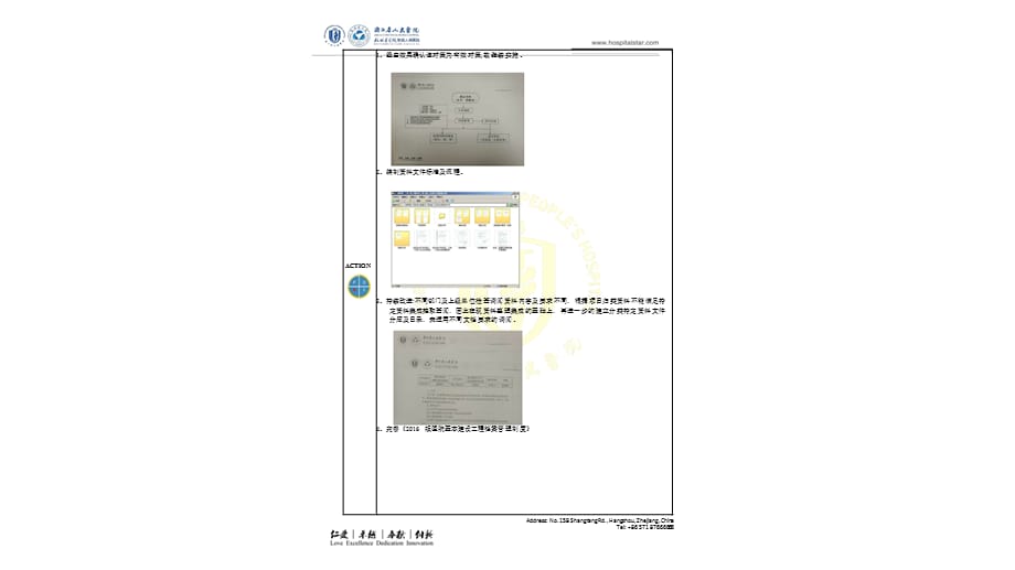 基建科-提高工程资料管理规范率PDCA_第4页