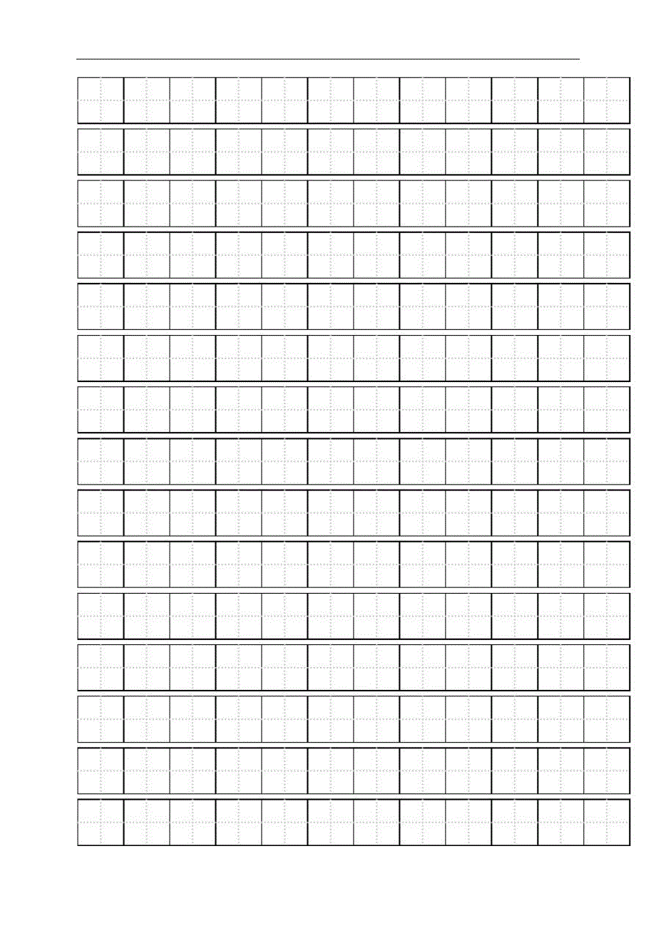 实用标准化田字格实用模板A4纸版word[1]_第1页