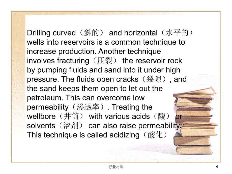 石油英语6Petroleum Sience in English【基础教学】_第4页