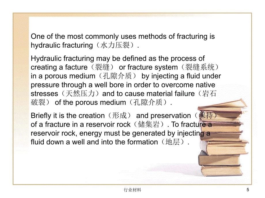 石油英语6Petroleum Sience in English【基础教学】_第5页