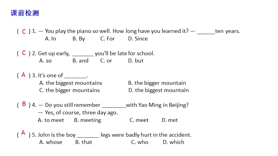 Unit 14 I remember meeting all of you in Grade 7 人教版英语九年级全册语法精讲课件(共18张PPT)_第4页