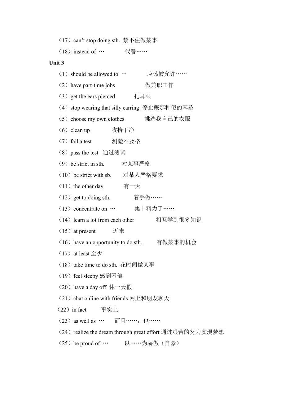 （推荐）新目标英语九年级1-5单元阶段复习_第5页