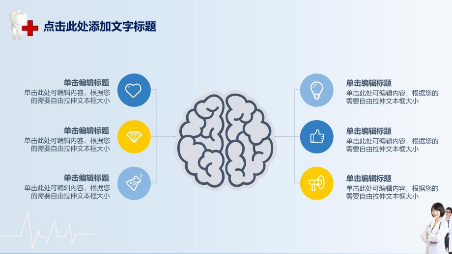 红橙紫(48)_第4页