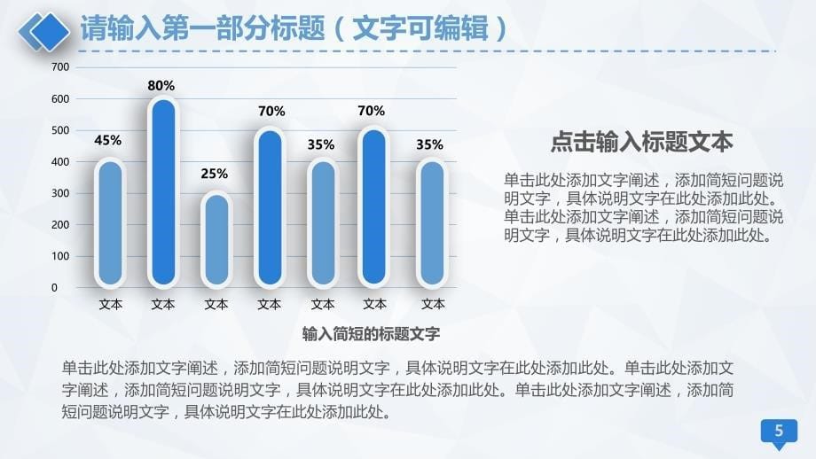 红橙紫 (8)_第5页