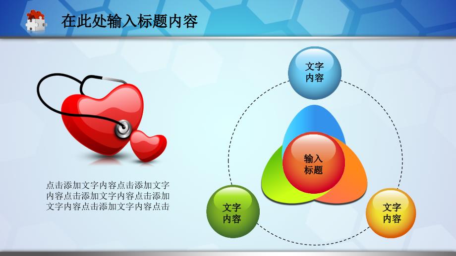 红橙紫(47)_第3页