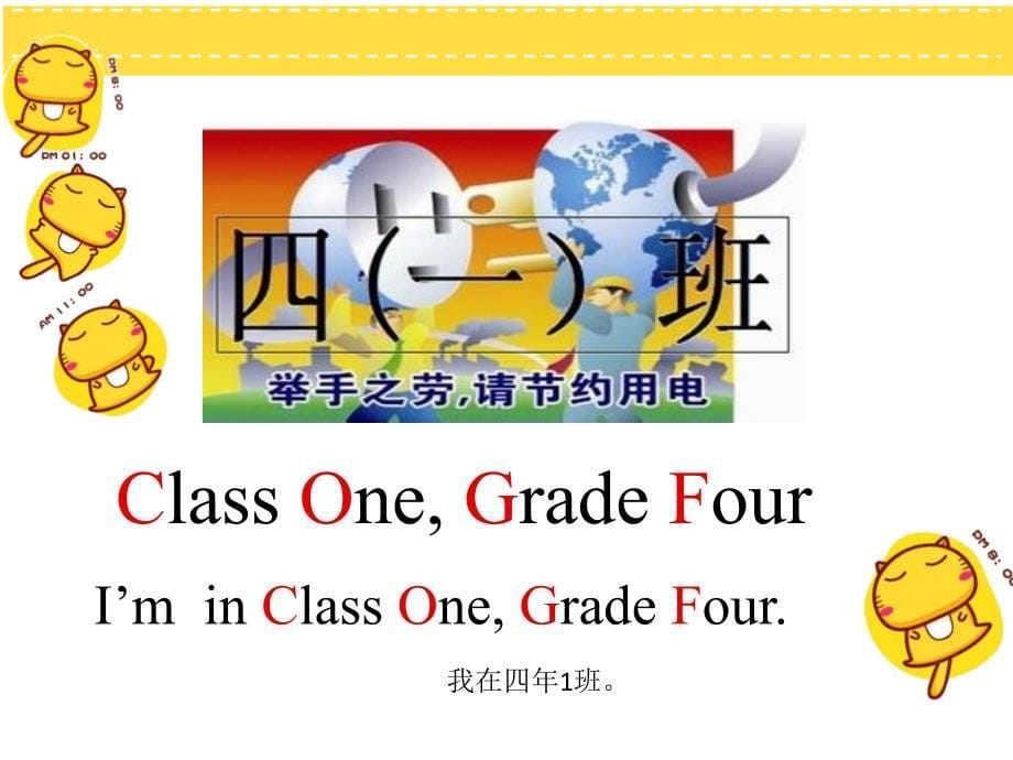 四年级上册英语课件-Our Classroom（2）_闽教版_第5页