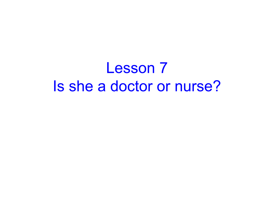 四年级上册英语课件－Lesson 7《Is she a doctor or a nurse》｜科普版（三起） (共14张PPT)_第1页