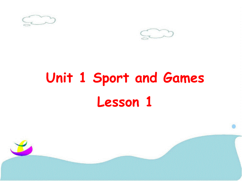 四年级上册英语课件-Unit 1 Sports and Games Lesson 1 2｜人教新起点（2018秋）(共18张PPT)_第1页