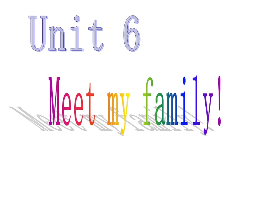 四年级上册英语课件－Unit6 Meet My Family! 第4课时 ｜人教（PEP）（2018秋） (共17张PPT)_第1页