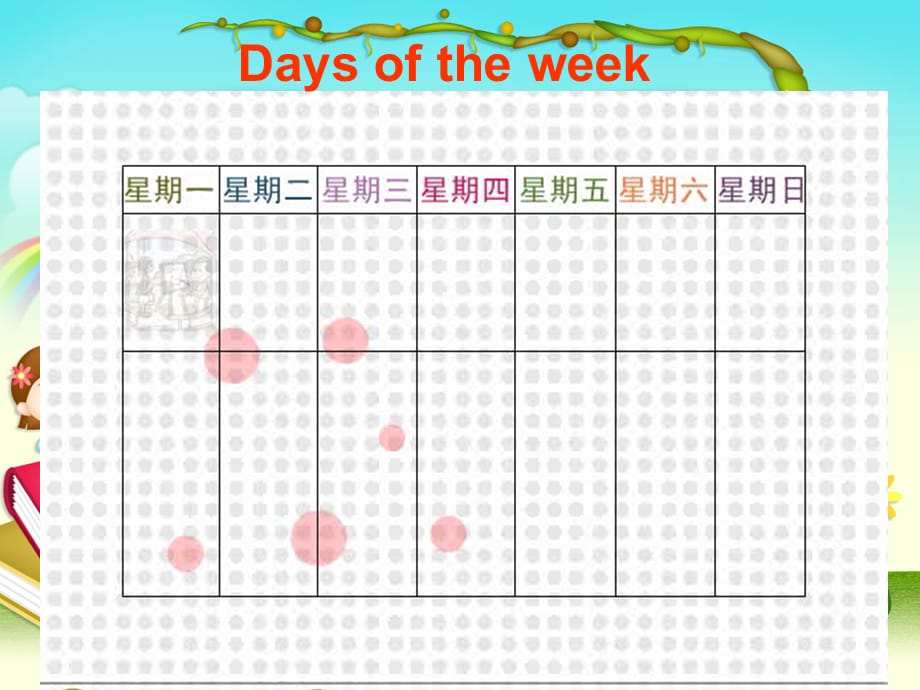 四年级上册英语课件-Unit 3 Lesson 1 What day is today（1）︱鲁科版（五四学制）（三起）_第3页