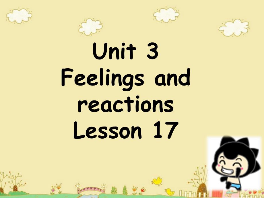 四年级上册英语课件-Unit 3 Feelings and reactions Lesson 17 课件1｜清华版（一起） (共17张PPT)_第1页