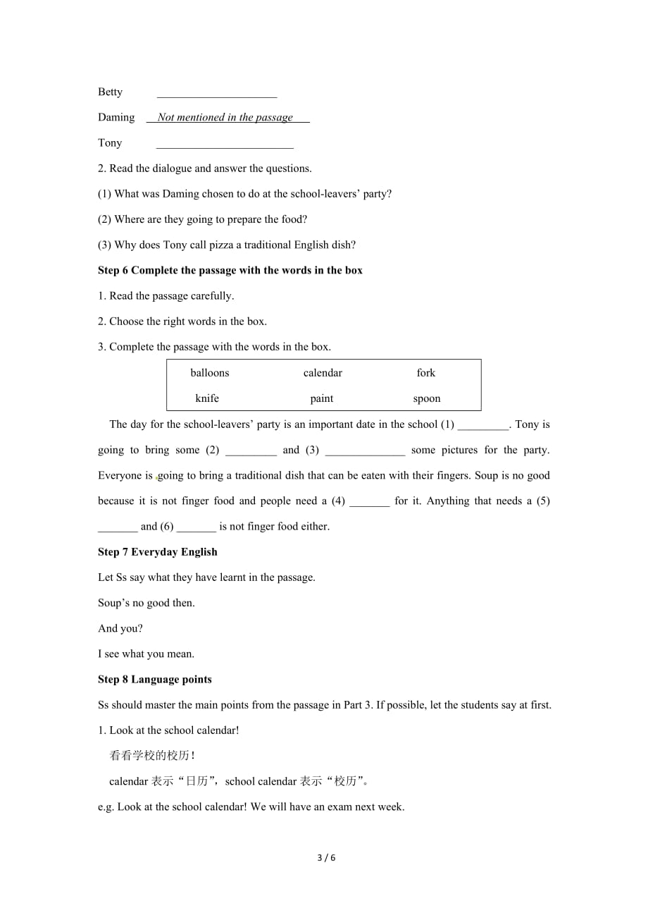 Module 6 Unit 1 示范公开课教案（外研版九年级下册教学设计）_第3页