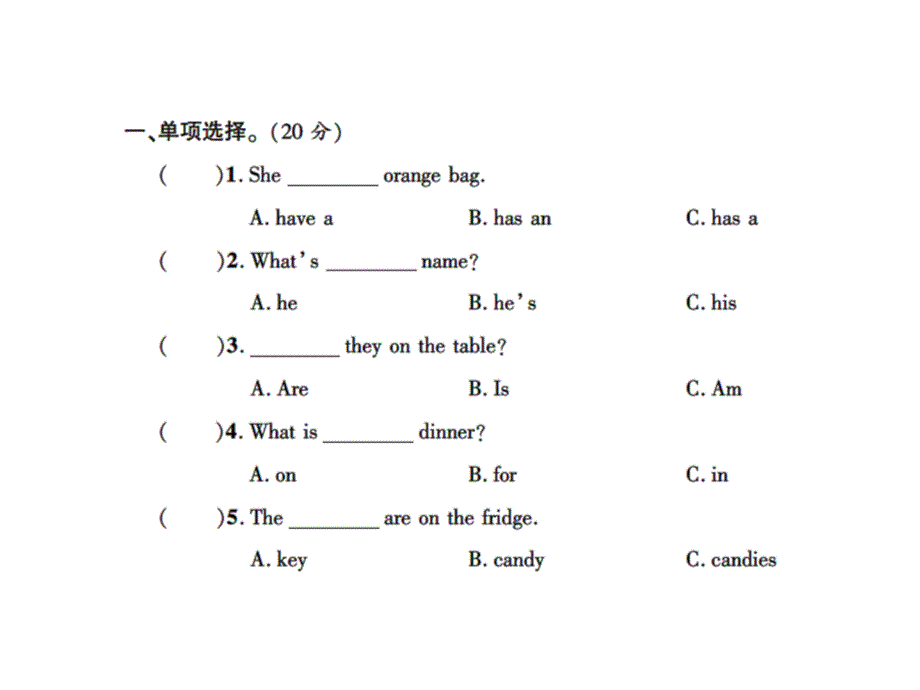 四年级上册英语习题课件－专项卷（三）句子｜人教（PEP）（2018秋） (共11张PPT)_第2页