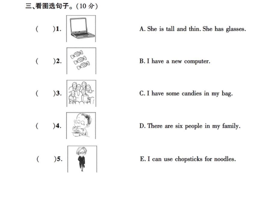 四年级上册英语习题课件－专项卷（三）句子｜人教（PEP）（2018秋） (共11张PPT)_第5页