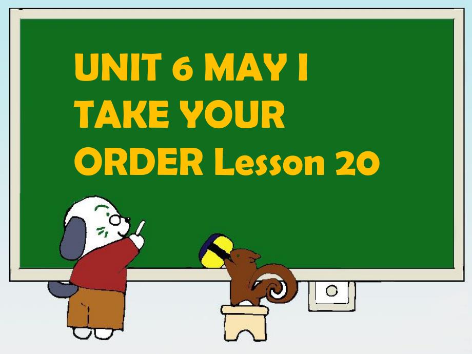 四年级上册英语课件－UNIT 6 MAY I TAKE YOUR ORDER Lesson 20 2｜北京课改版 (共20张PPT)_第1页