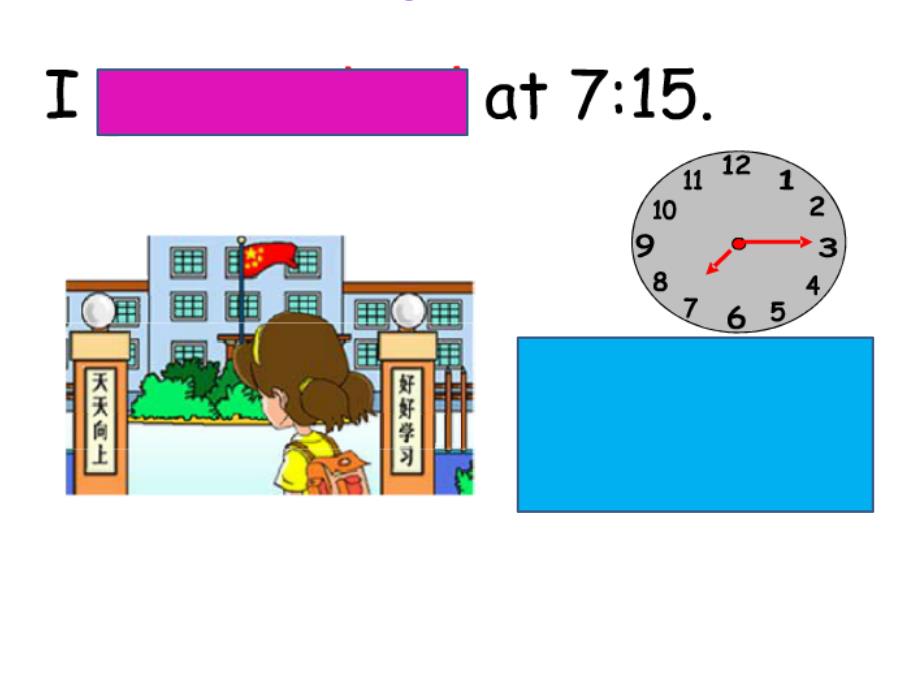 四年级上册英语课件 Unit4 perid3-广东开心英语_第3页