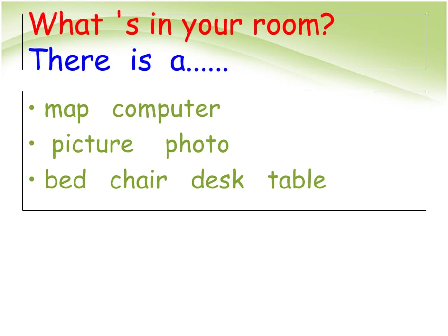 四年级上册英语课件-Unit 1 What’s in your room_广州版（一起） (共8张PPT)_第5页