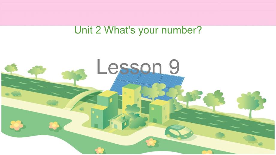 四年级上册英语课件-Unit 2 What’s your number Lesson 9-2_人教精通（2014秋）_第1页