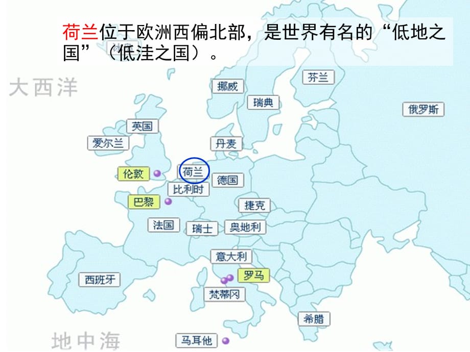 四年级上册语文课件-11《田园诗情》_苏教版_第2页