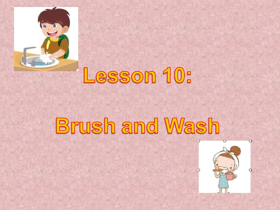 四年级上册英语课件-Lesson10Brush and Wash_冀教版_第1页
