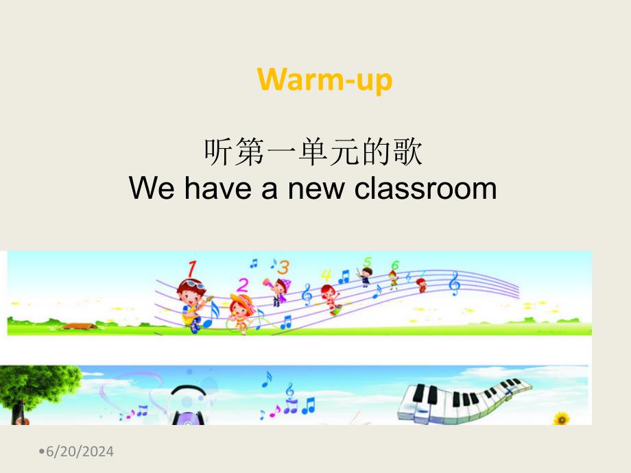 四年级上册英语课件－Unit1A My classroom｜人教(PEP)(2014秋) (共20张PPT)_第2页