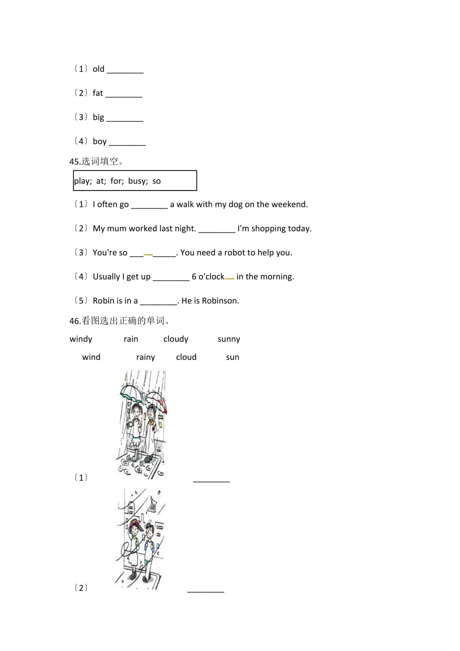 小升初英语总复习题型专题训练用单词的适当形式填空（Word版）3_第2页