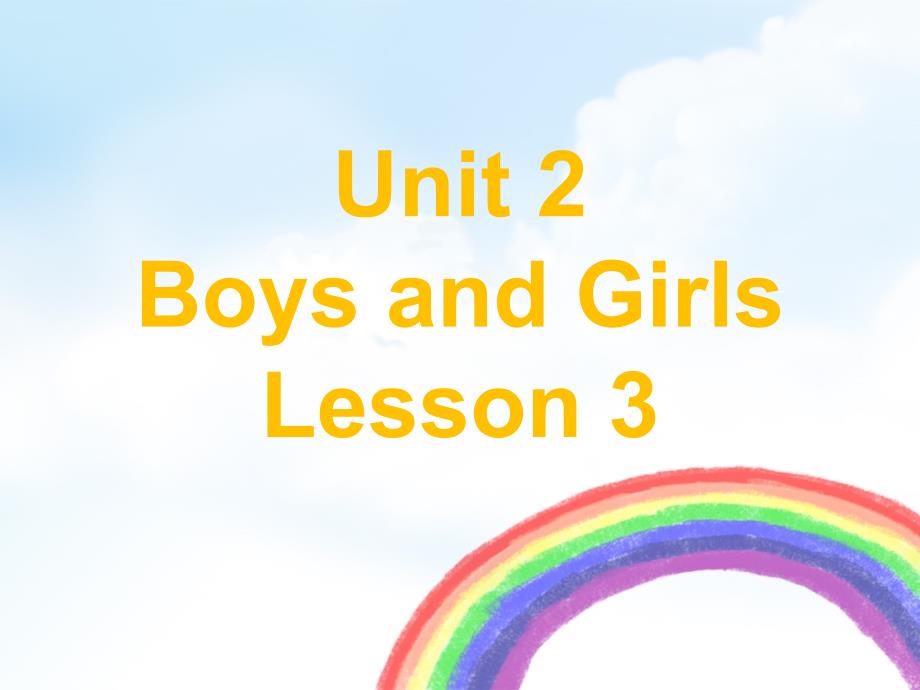 二年级上册英语课件-Unit 2 Boys and Girls Lesson 3 3｜人教新起点（2018秋）(共13张PPT)_第1页