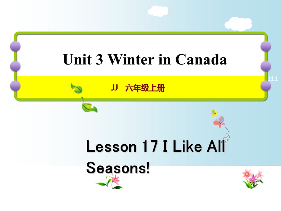 六年级上册英语课件-Lesson 17 I Like All Seasons!｜冀教版（三起） (共19张PPT)_第1页