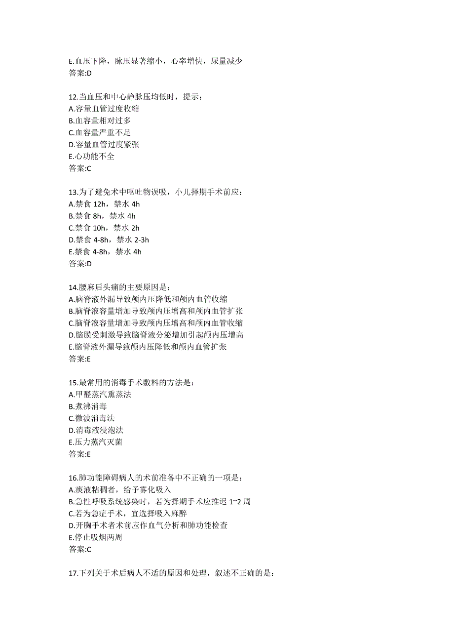 【奥鹏作业集】北京中医药大学《外科护理学B2010新版》平时作业3_第3页