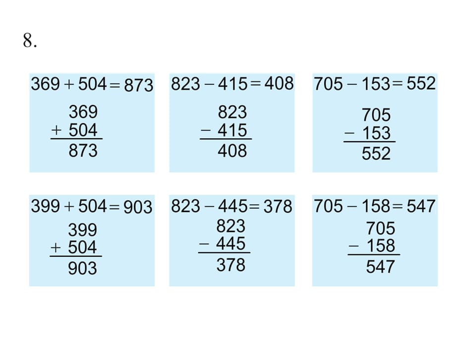 二年级下册数学课件-第九单元 期末复习 第5课时 两、三位数的加法和减法｜苏教版（2014秋） (共12张PPT)_第4页