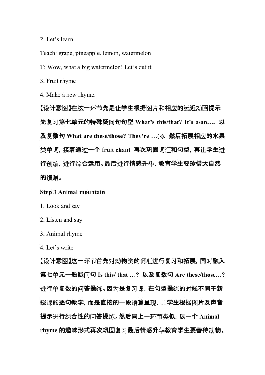 译林版三年级下册英语教案-RevisionofUnit7-8_第3页