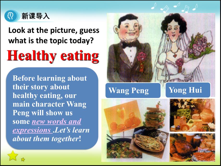 人教版高中英语必修三Unit 2 Healthy eatingVocabulary 课件_第4页