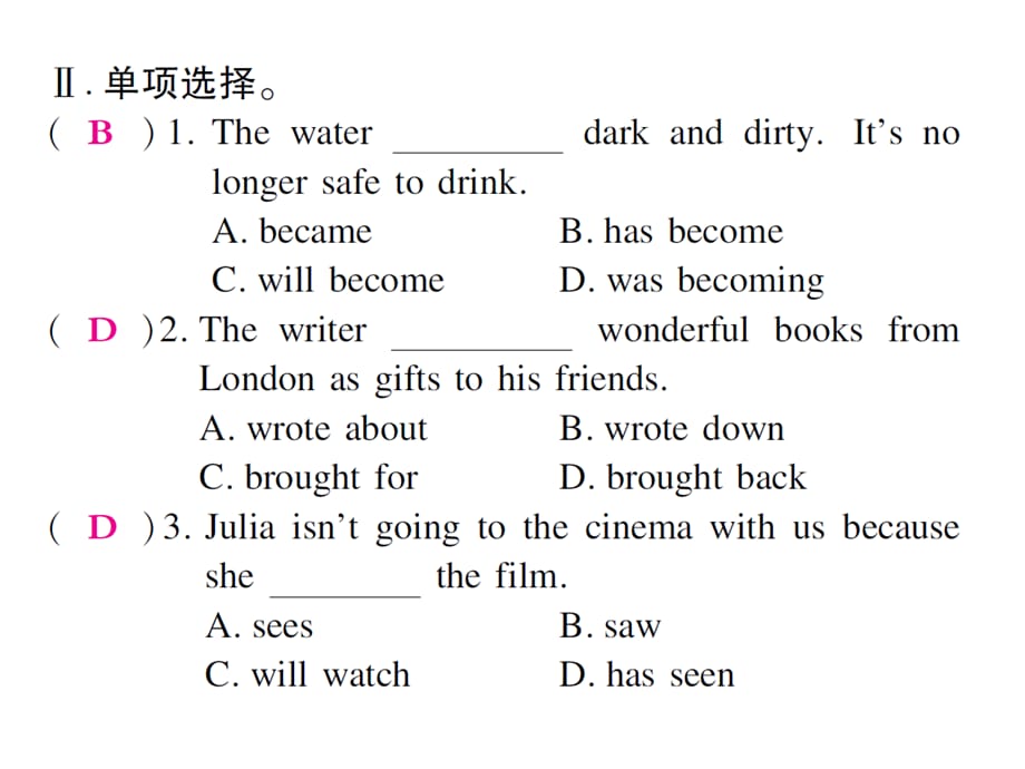 2018年春人教新课标八年级英语下册Unit8HaveyoureadTreasureIslandyet第5课时习题课件_第4页