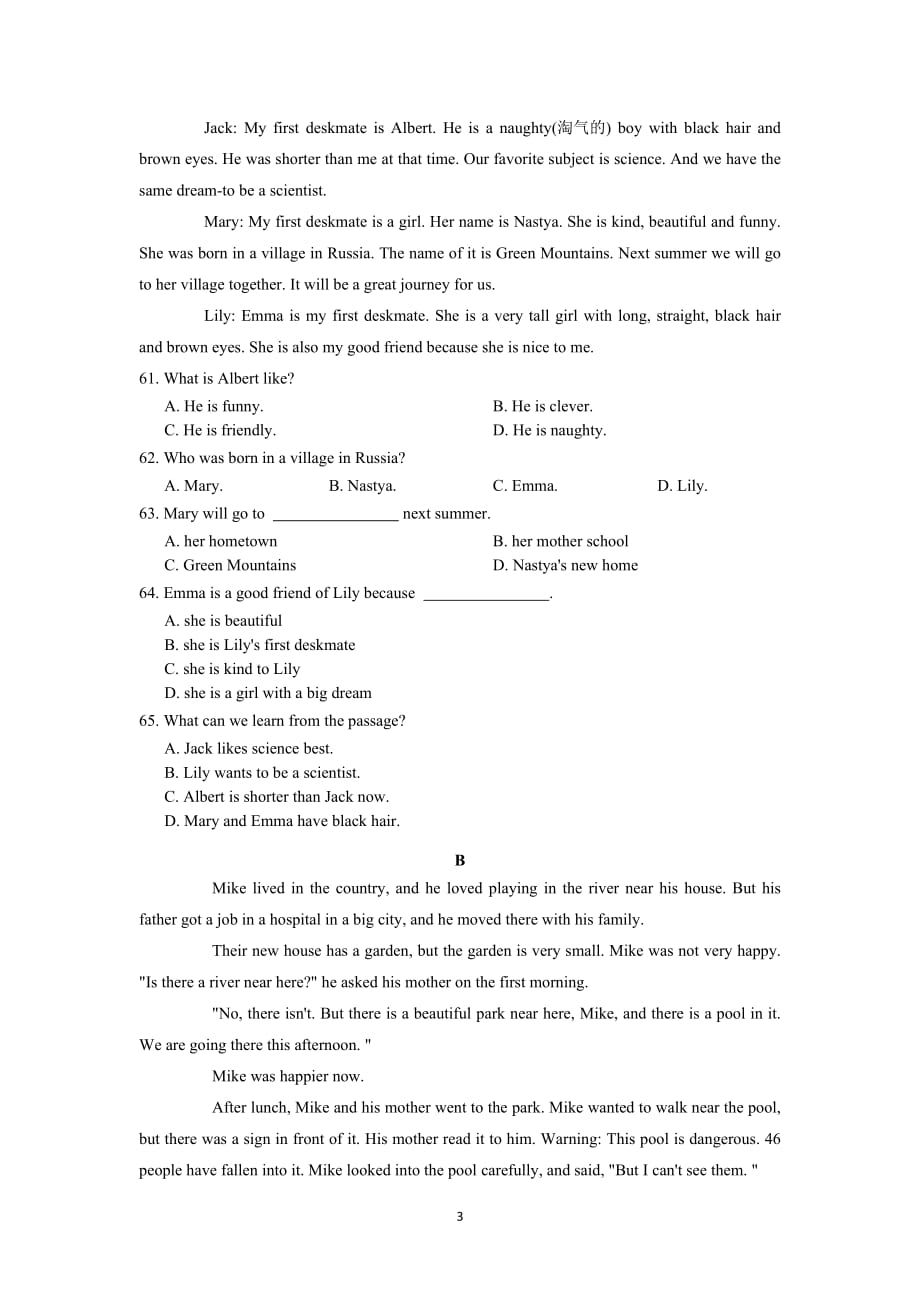 人教版七年级英语下册第9单元(总8页)_第3页