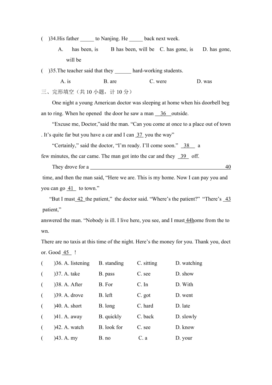 新目标人教版八年级英语下册期末考试试题及答案(已修改)(总8页)_第2页