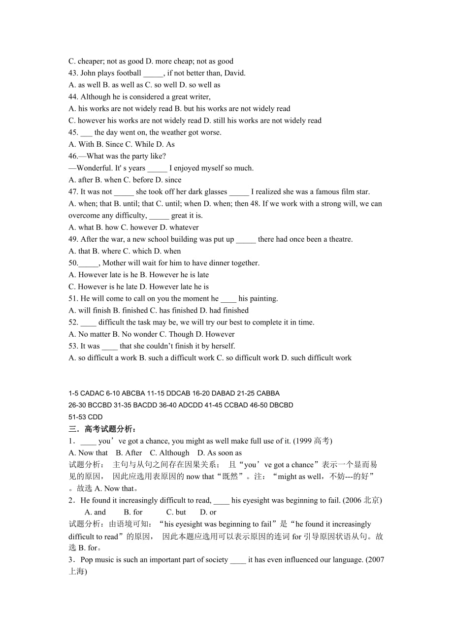 状语从句练习题及答案(总6页)_第3页