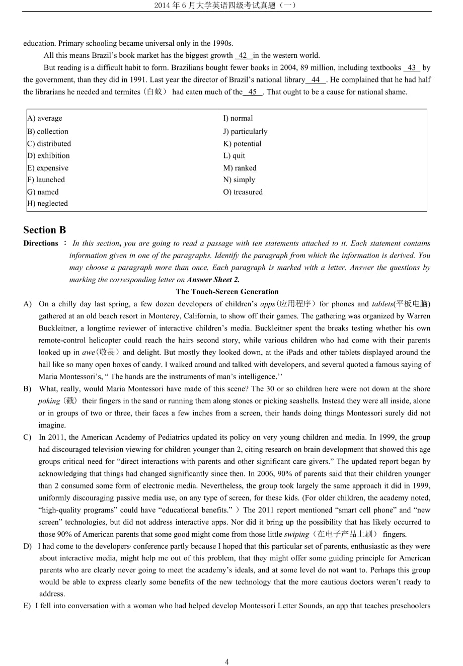 2014年6月年大学英语四级考试真题（一）_第4页