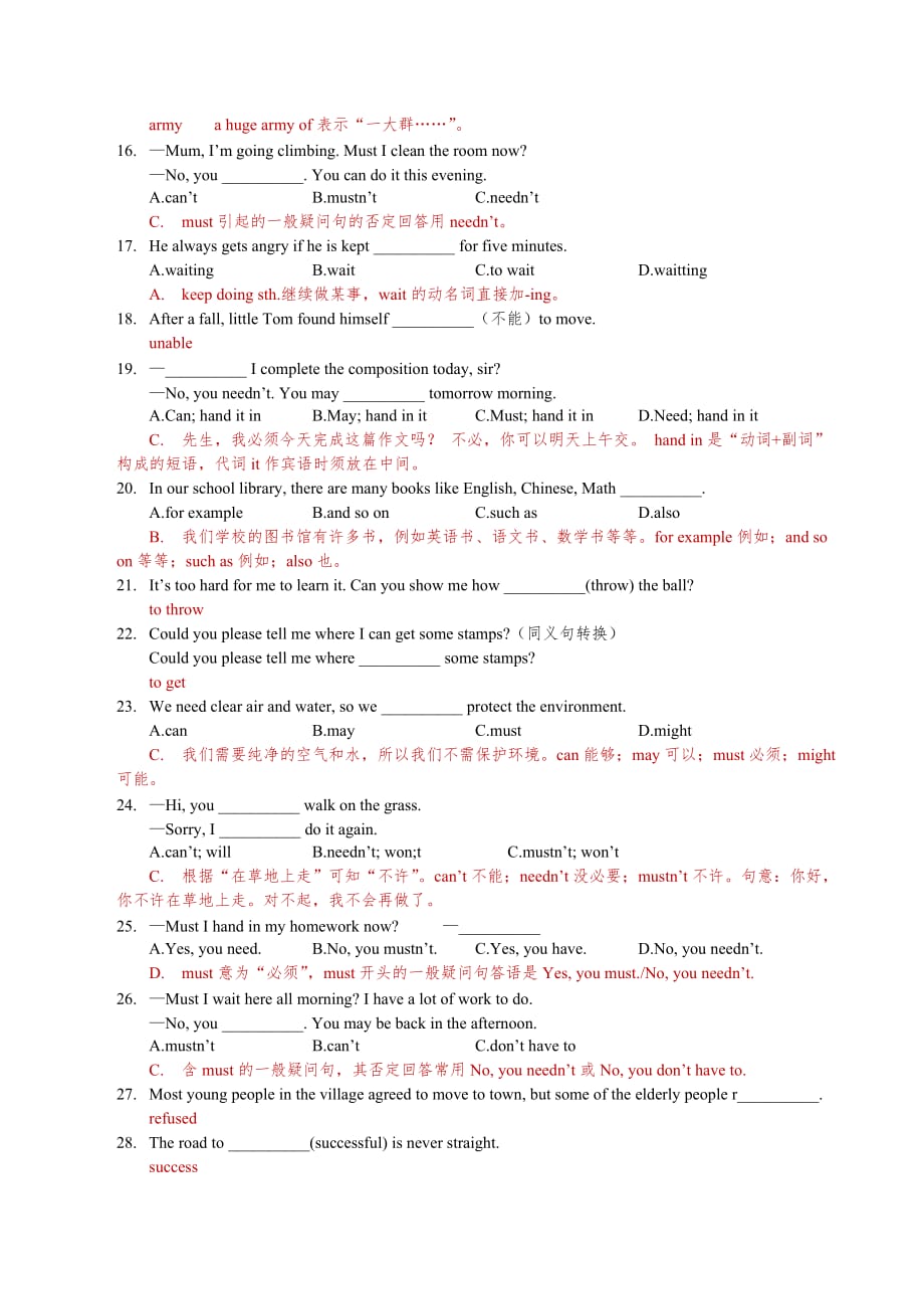 牛津版八年级英语下册Unit4期末易错题回顾_第2页