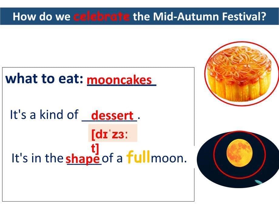 Unit 2 Section A 3a-3c Full feelings, full moon 阅读课课件人教版英语九年级_第5页