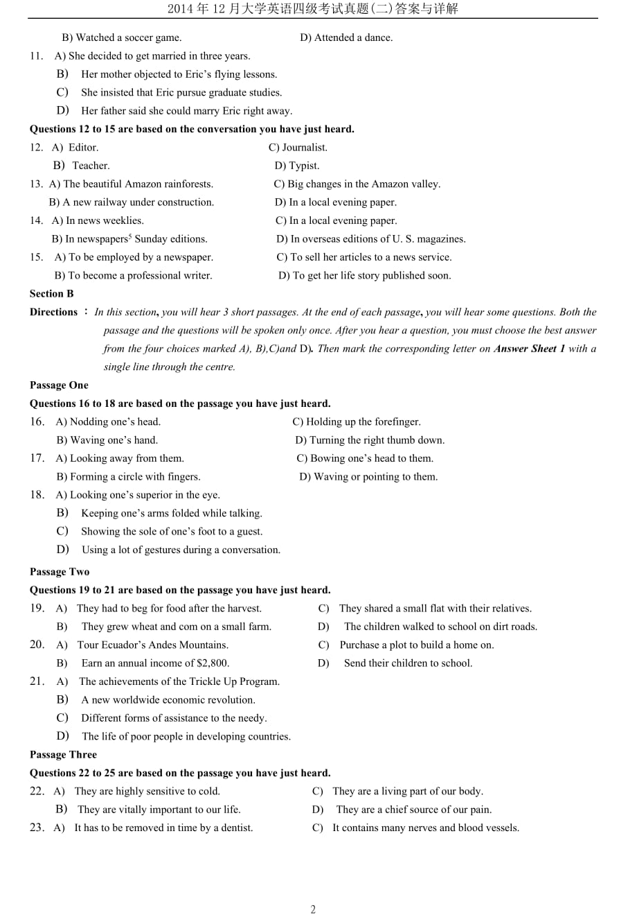 2014年12月年大学英语四级考试真题（二）_第2页