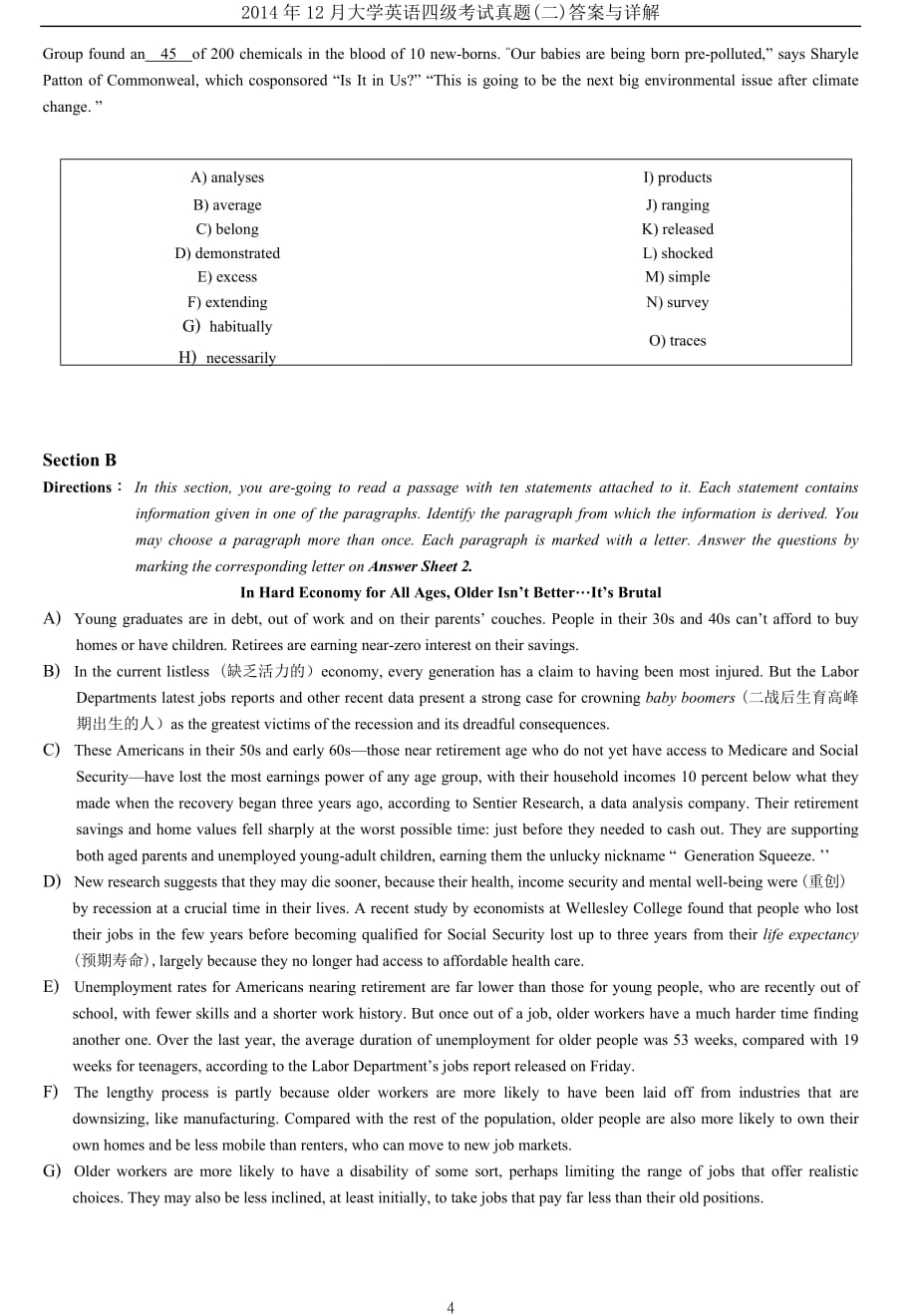 2014年12月年大学英语四级考试真题（二）_第4页
