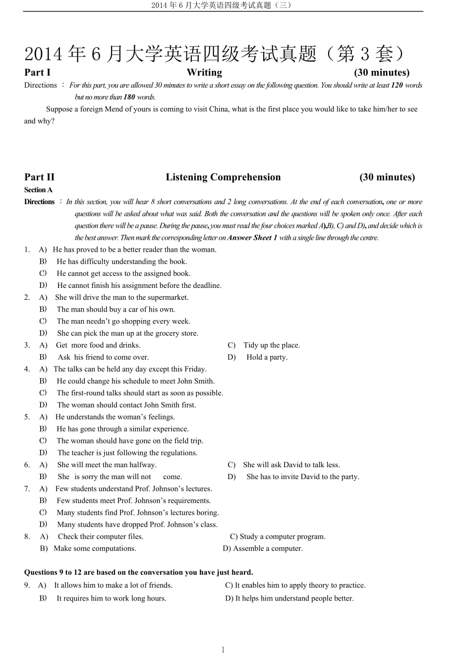 2014年6月年大学英语四级考试真题（三）._第1页
