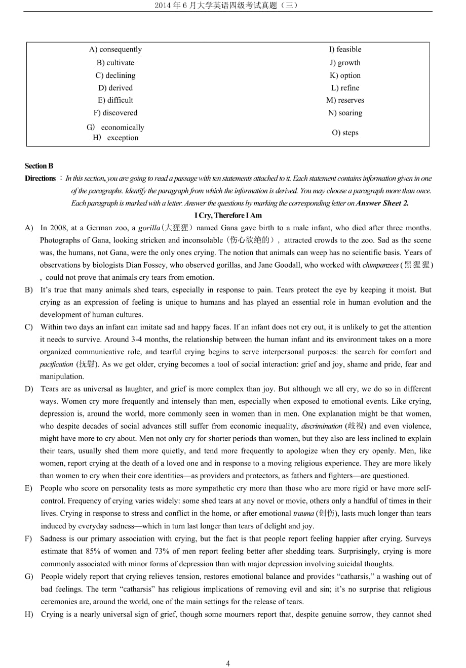2014年6月年大学英语四级考试真题（三）._第4页