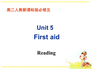 人教版高中英语必修5课件：Unit5 Reading (共29张PPT)