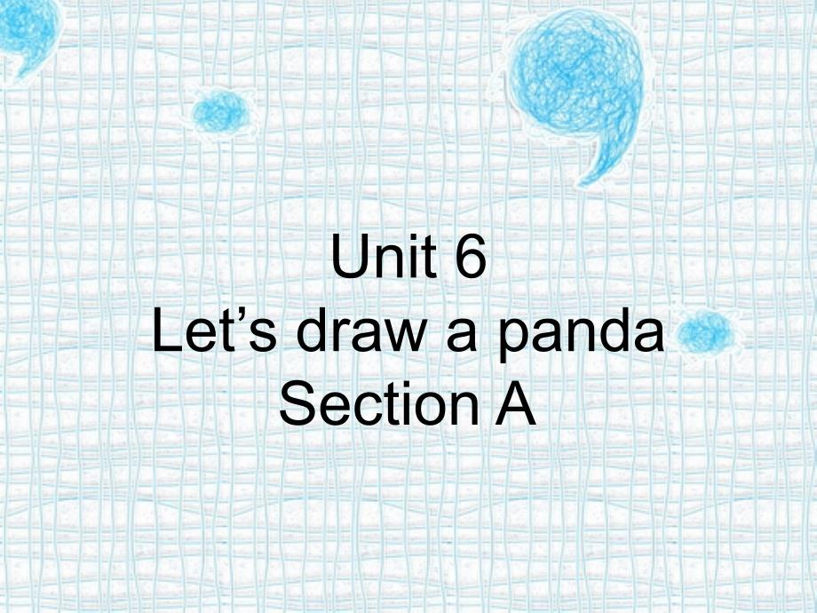 三年级下册英语课件-Unit 6 Let’s draw a panda Section A 2_湘鲁版 (共18张PPT)_第1页