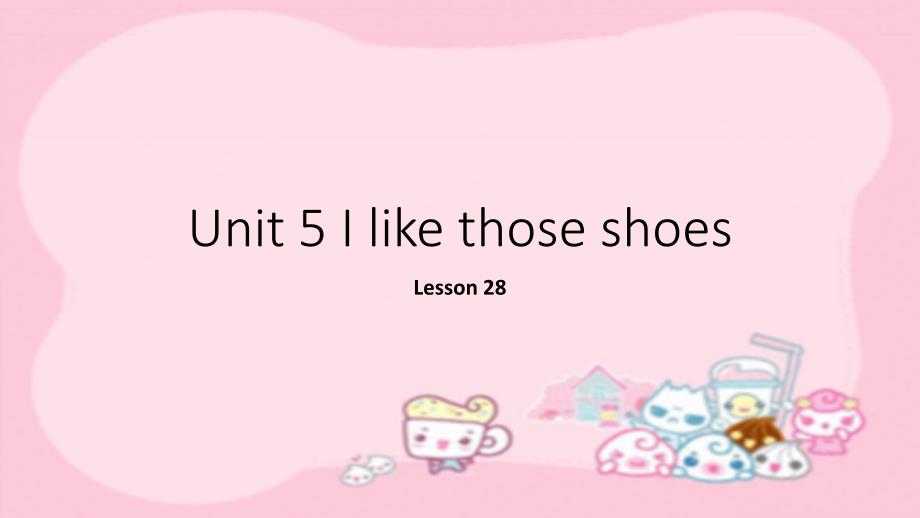 【教学课件】Unit 5 I like those shoes Lesson 28 课件2_第1页