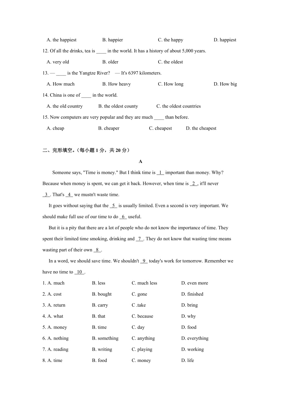 人教版八年级下册Unit7单元测试题（含答案）2_第2页